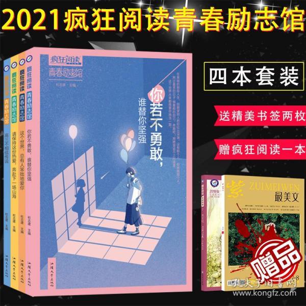 济宁:高层防火记心中 平安温暖过寒冬