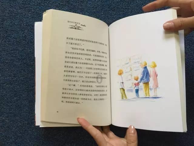 建行济南华山珑城支行:社区送宣传送服务 奋战首季开门红