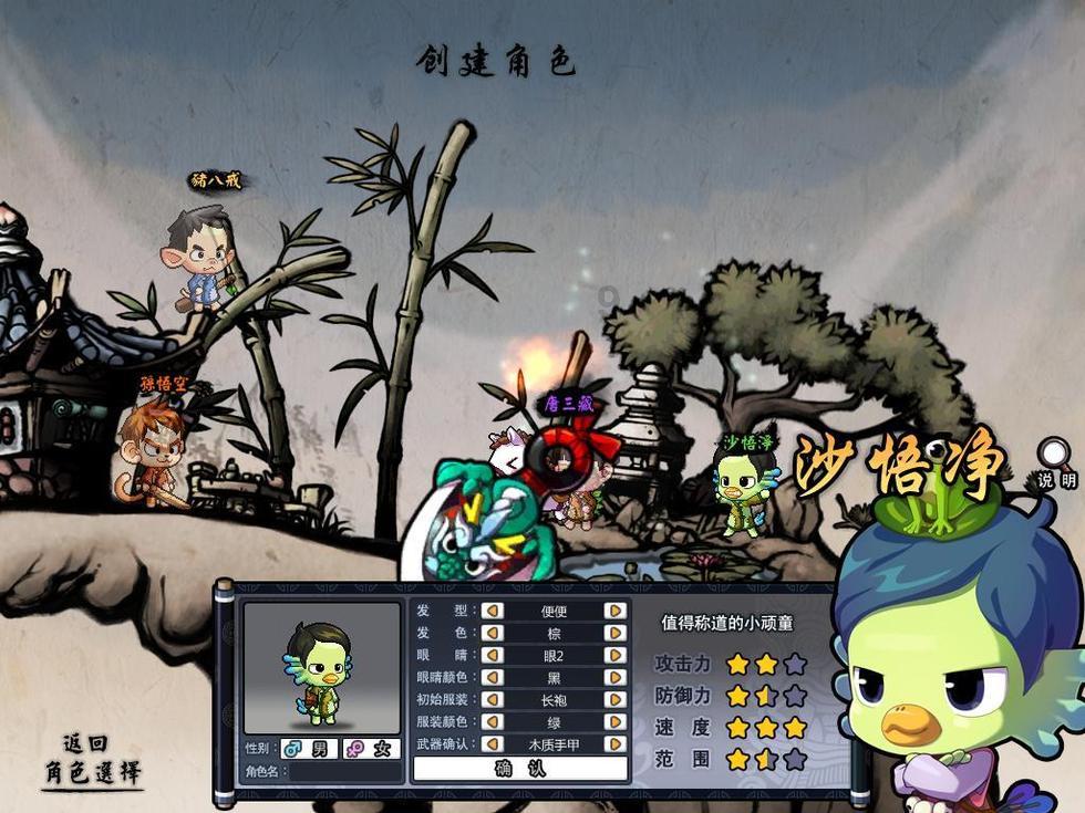 美人有计
