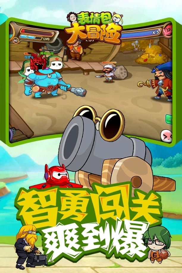 4399剑与魔法