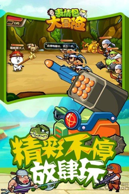 公主的时尚风
