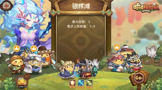 新超西游记