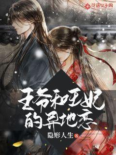 休息室逃生