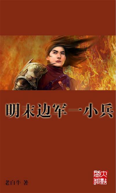 武魂2