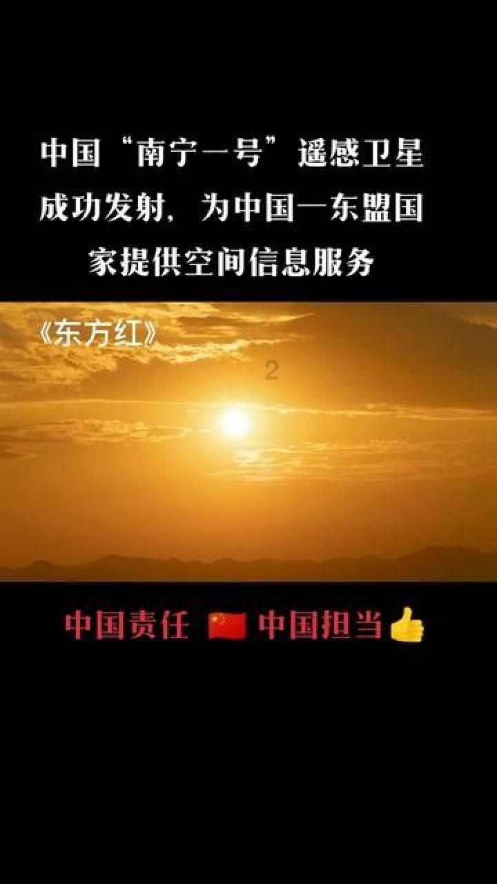打呀么打飞机